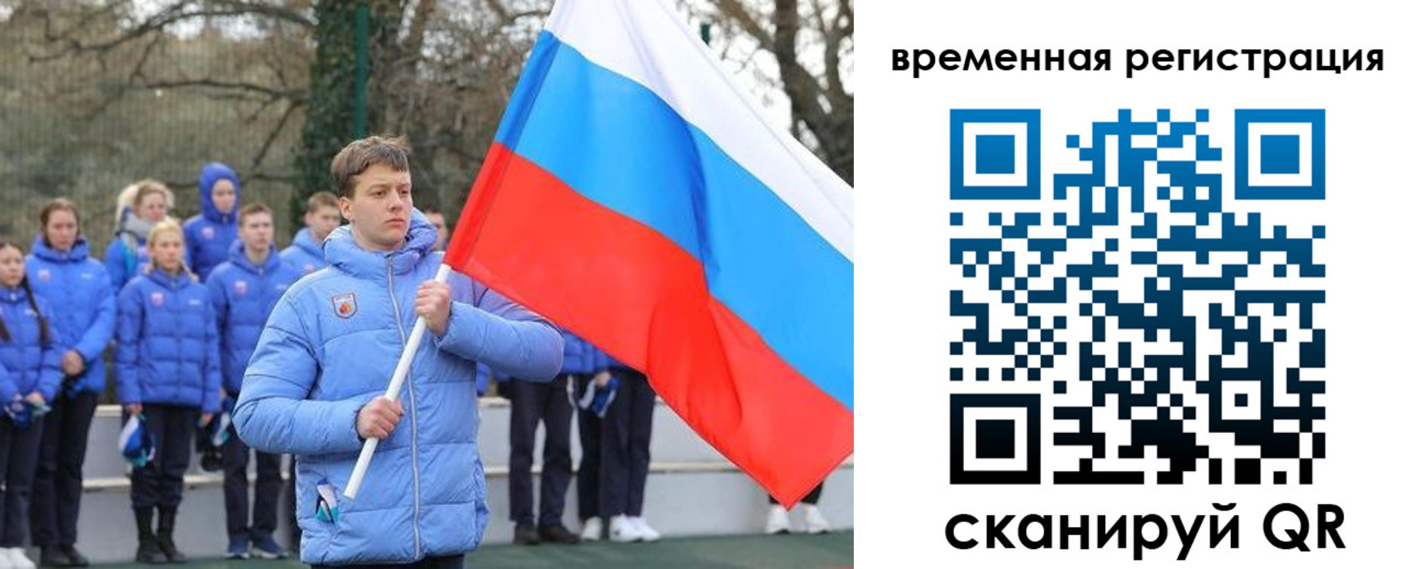 прописка гарантия в Берёзовском