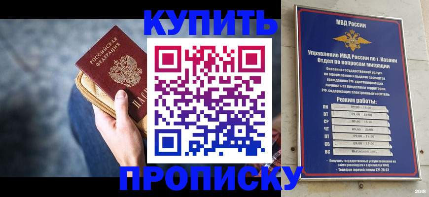 временная регистрация поиск в Берёзовском